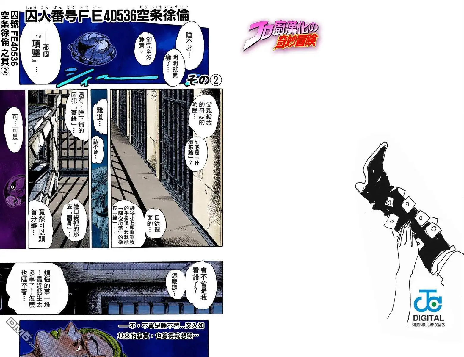 第63页