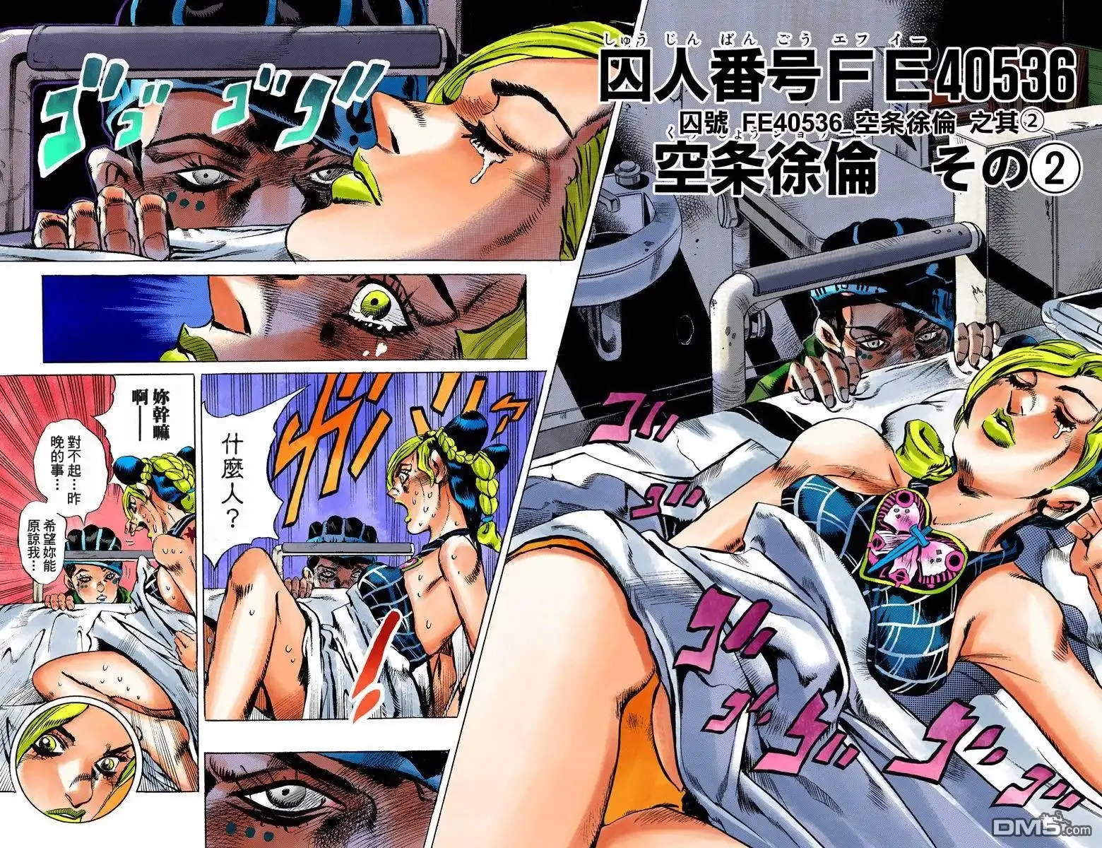 第64页
