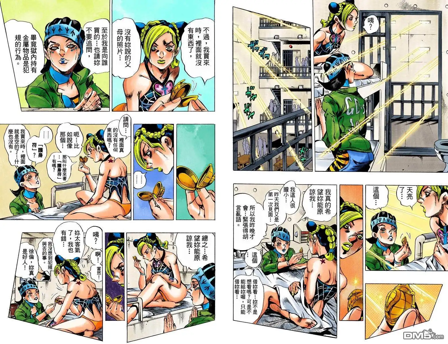第65页