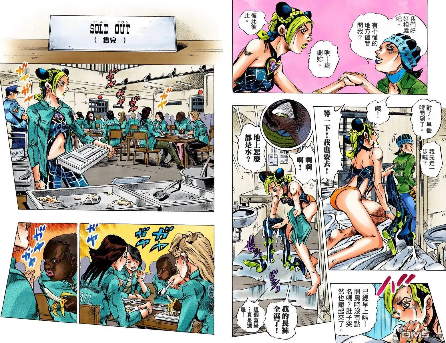 第66页