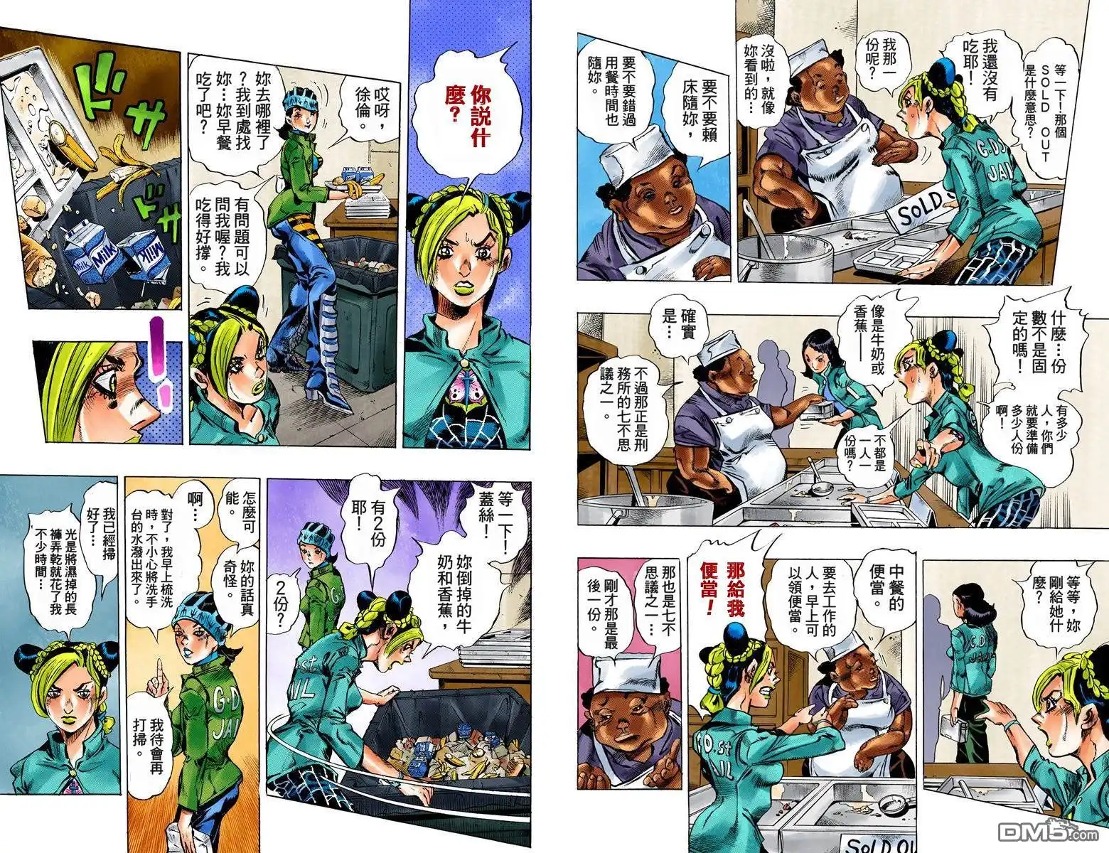 第67页