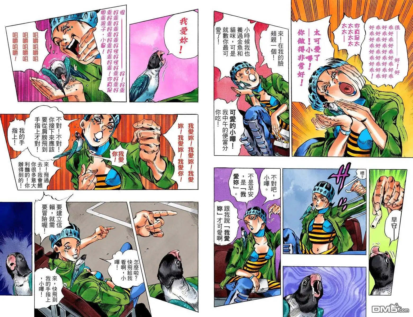 第69页