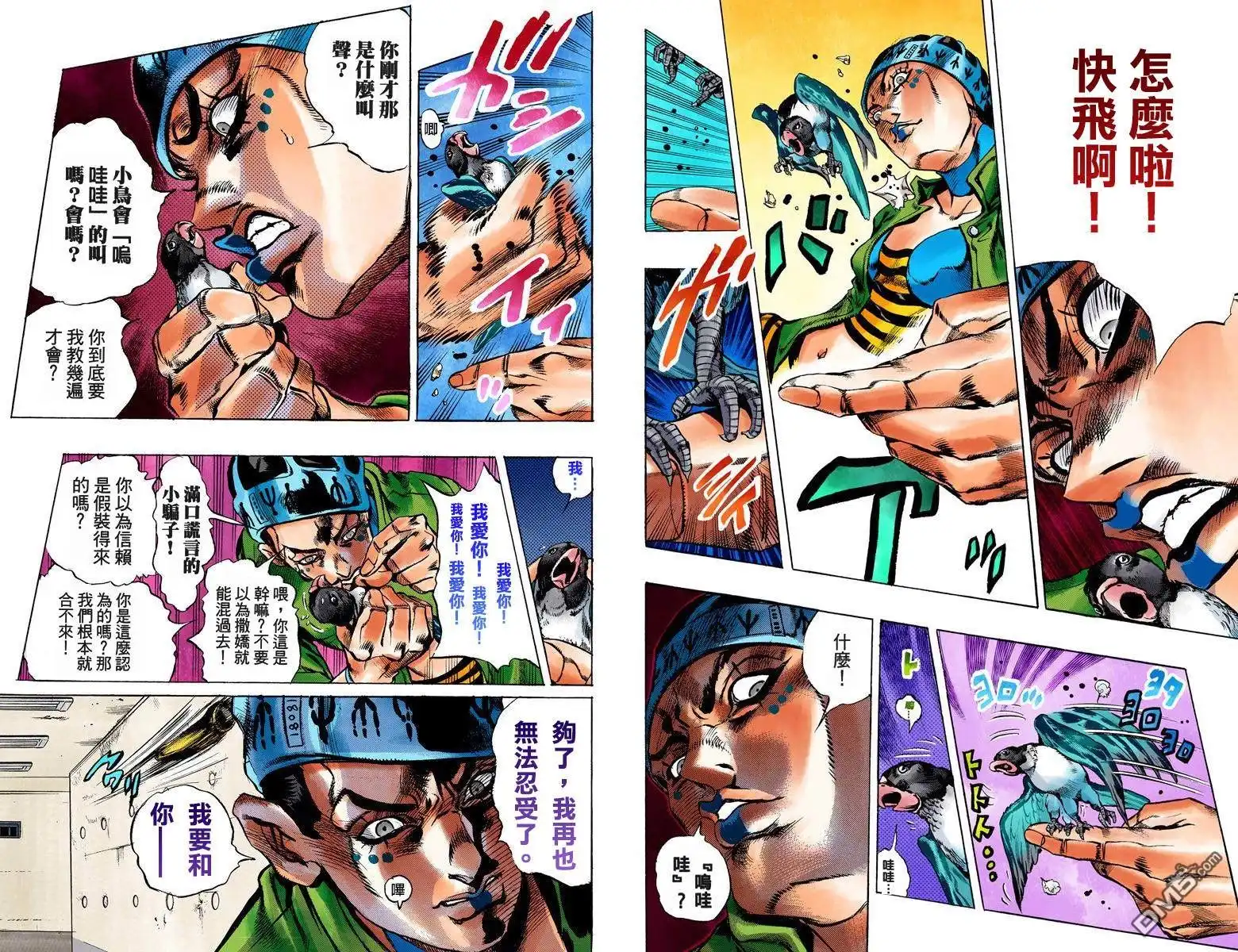 第70页