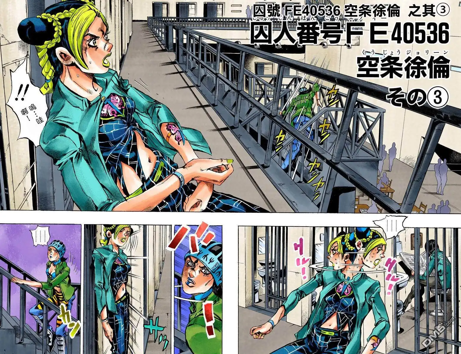 第74页