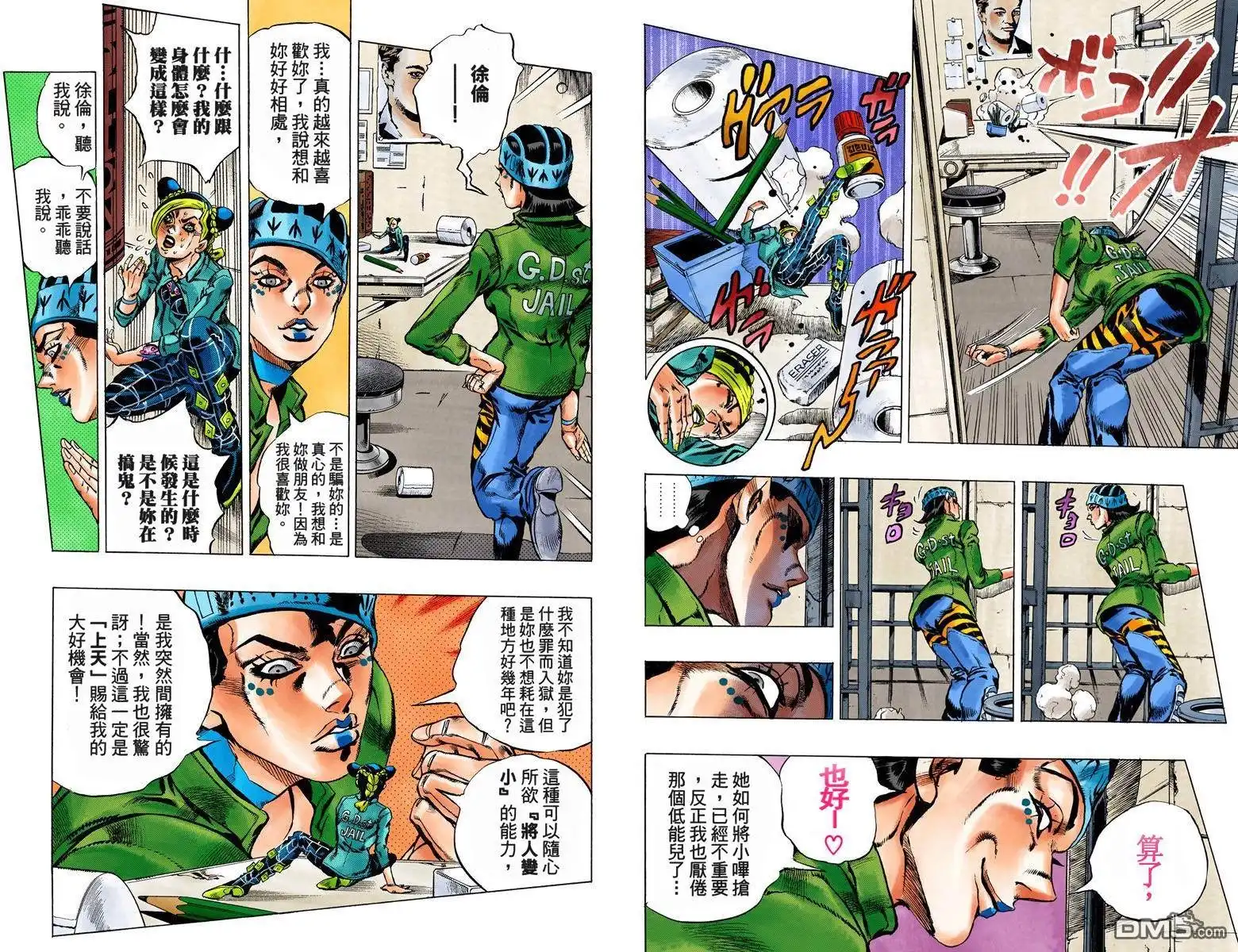 第78页