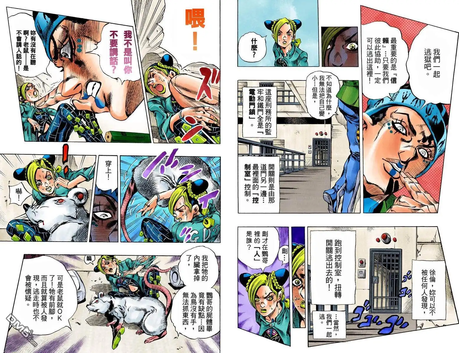 第79页