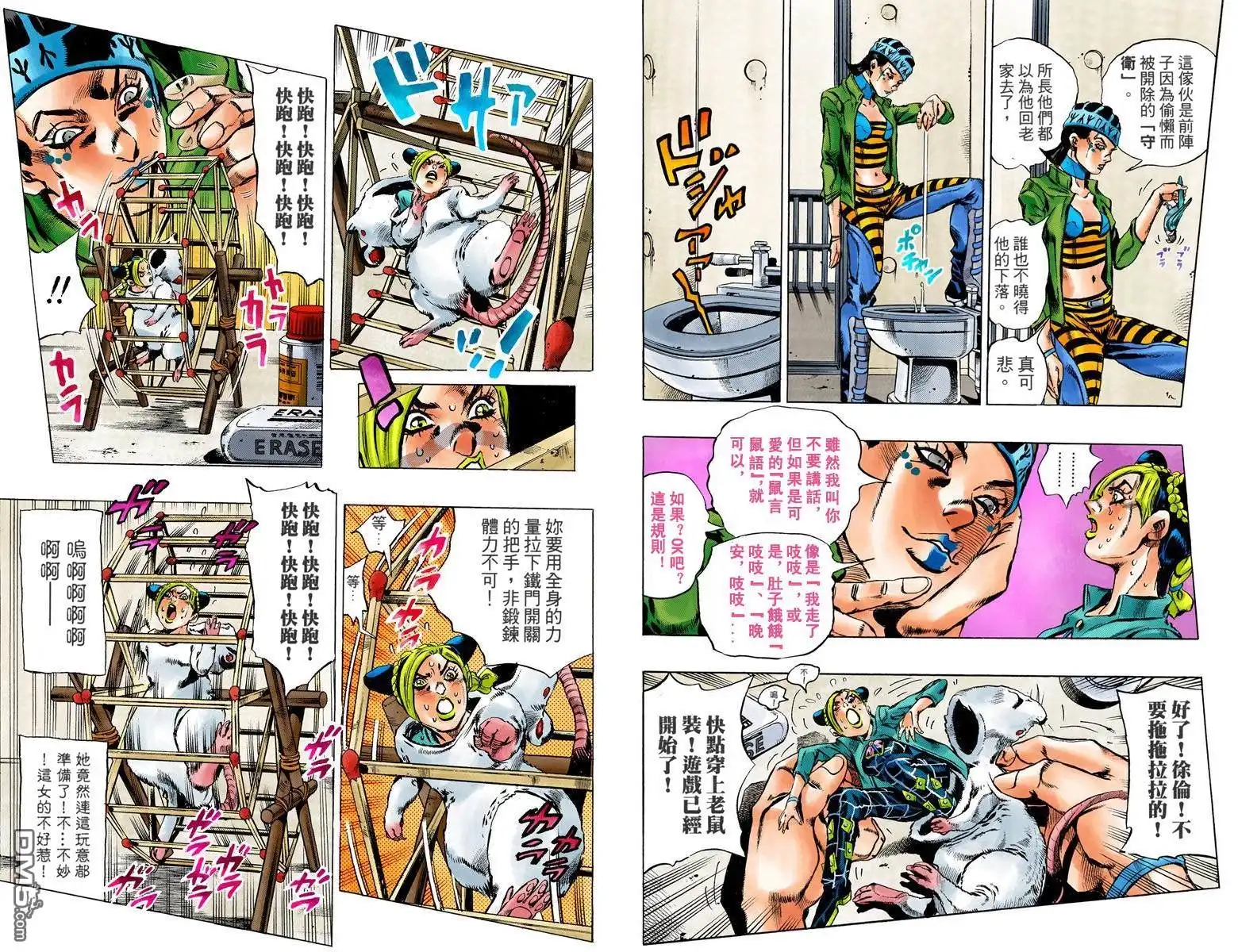 第80页