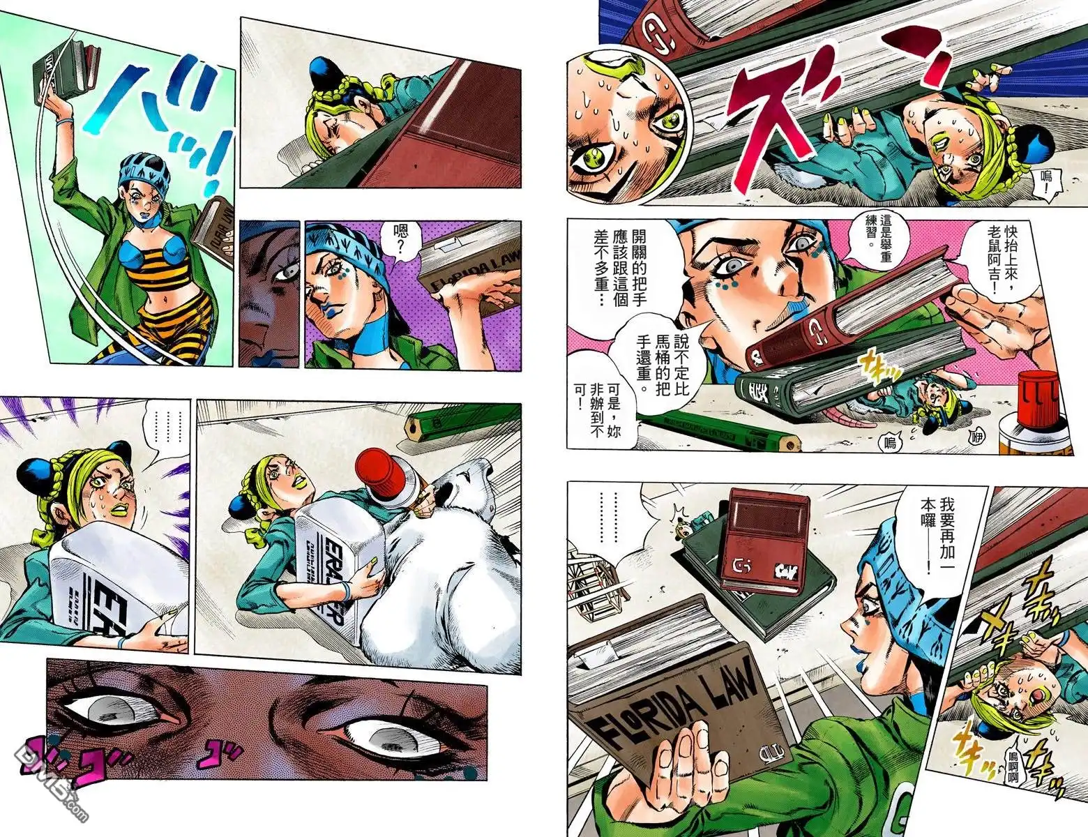 第81页