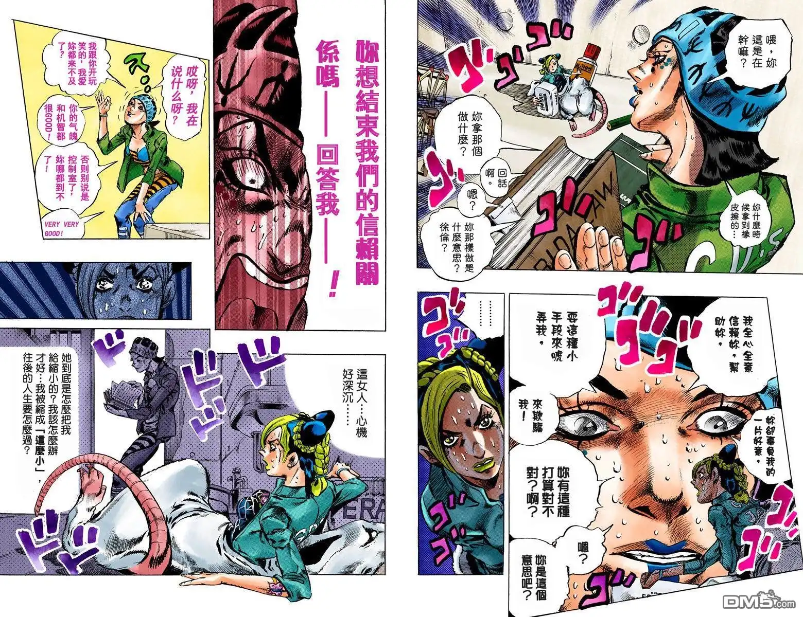第82页