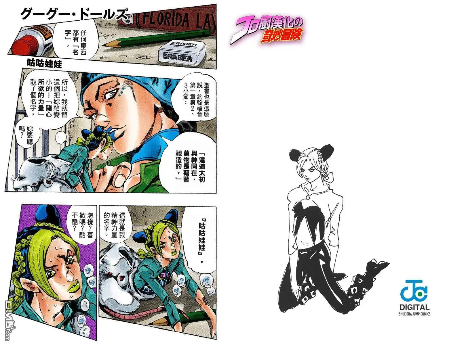 第83页