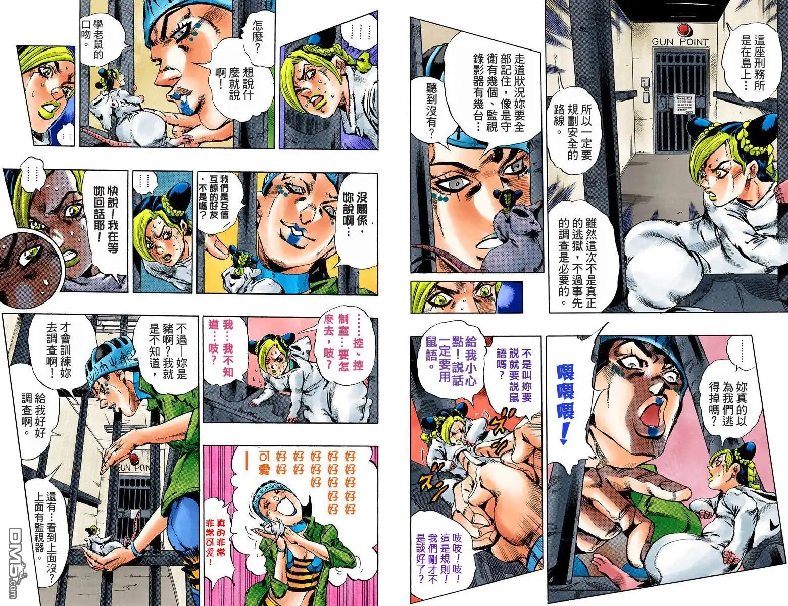 第86页