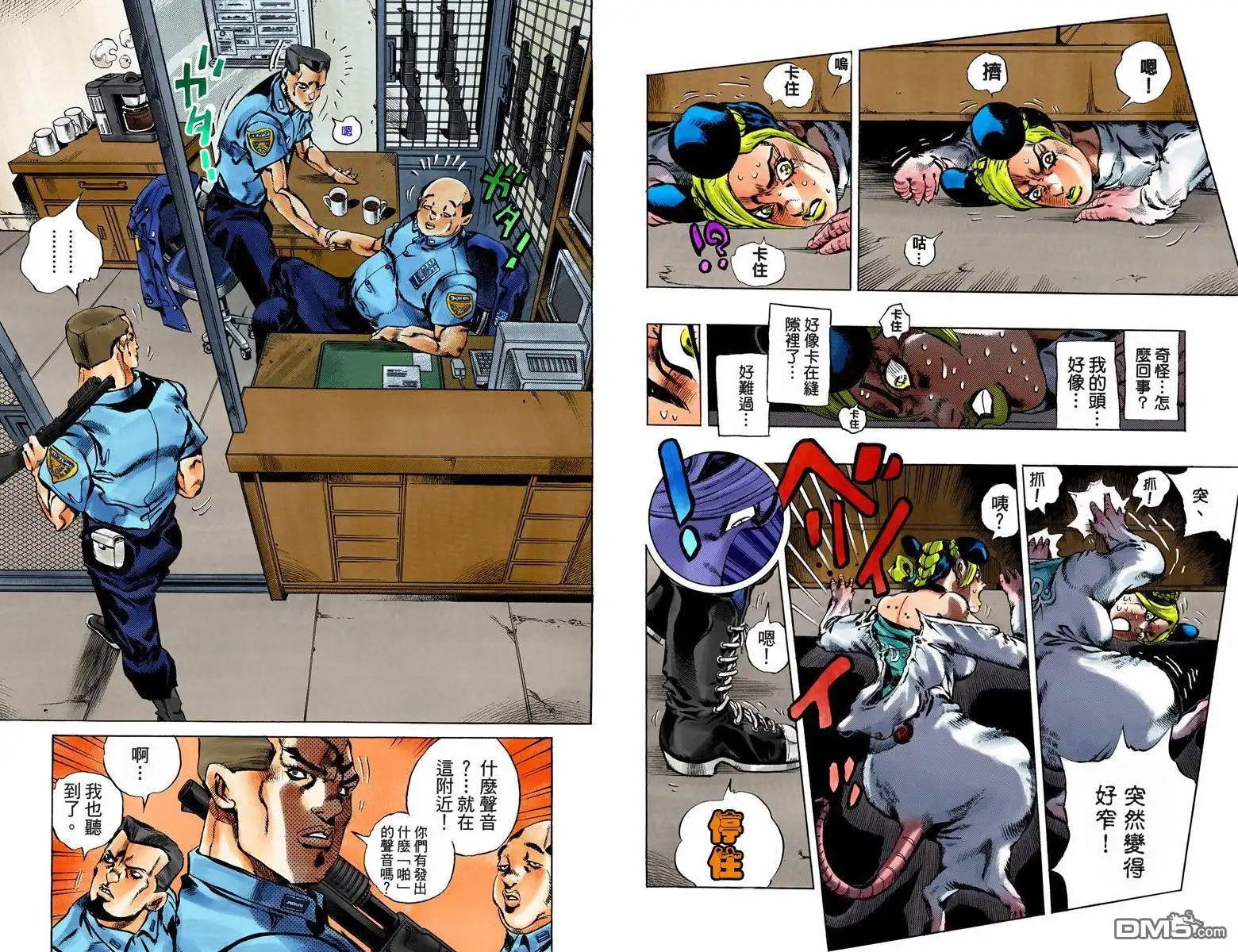 第89页