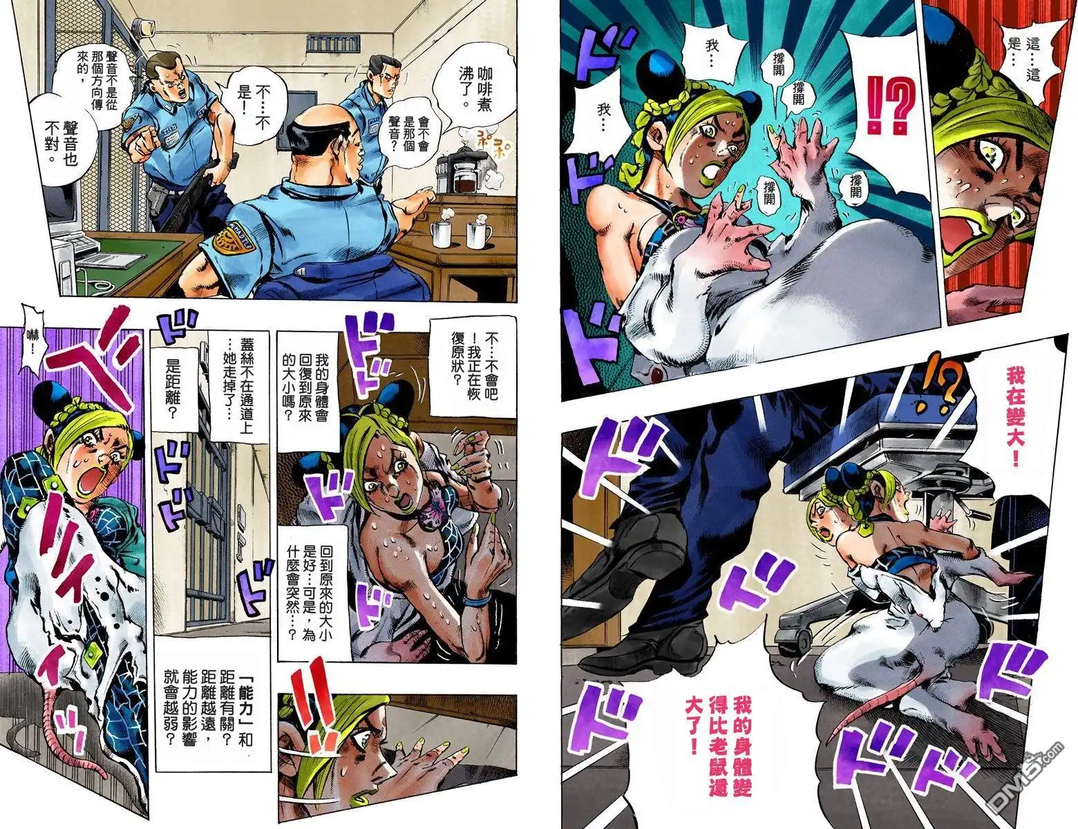 第90页