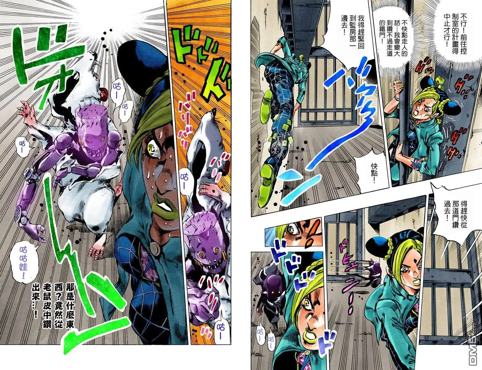 第93页