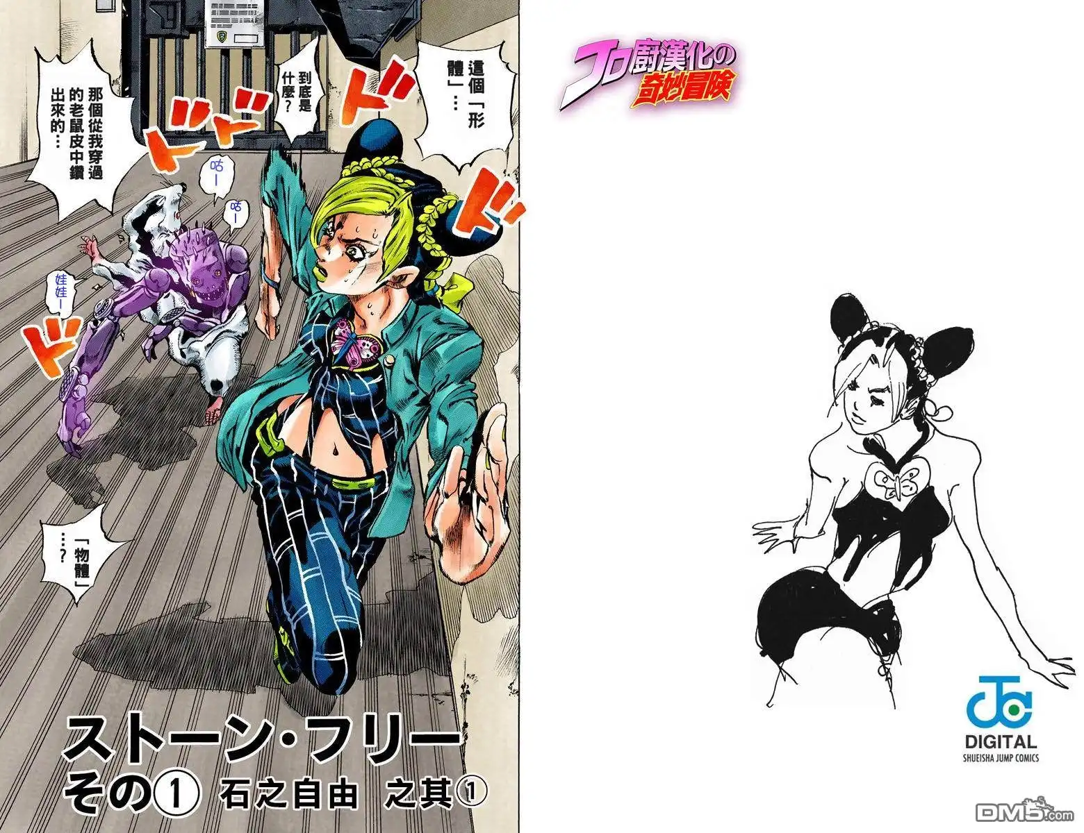 第94页