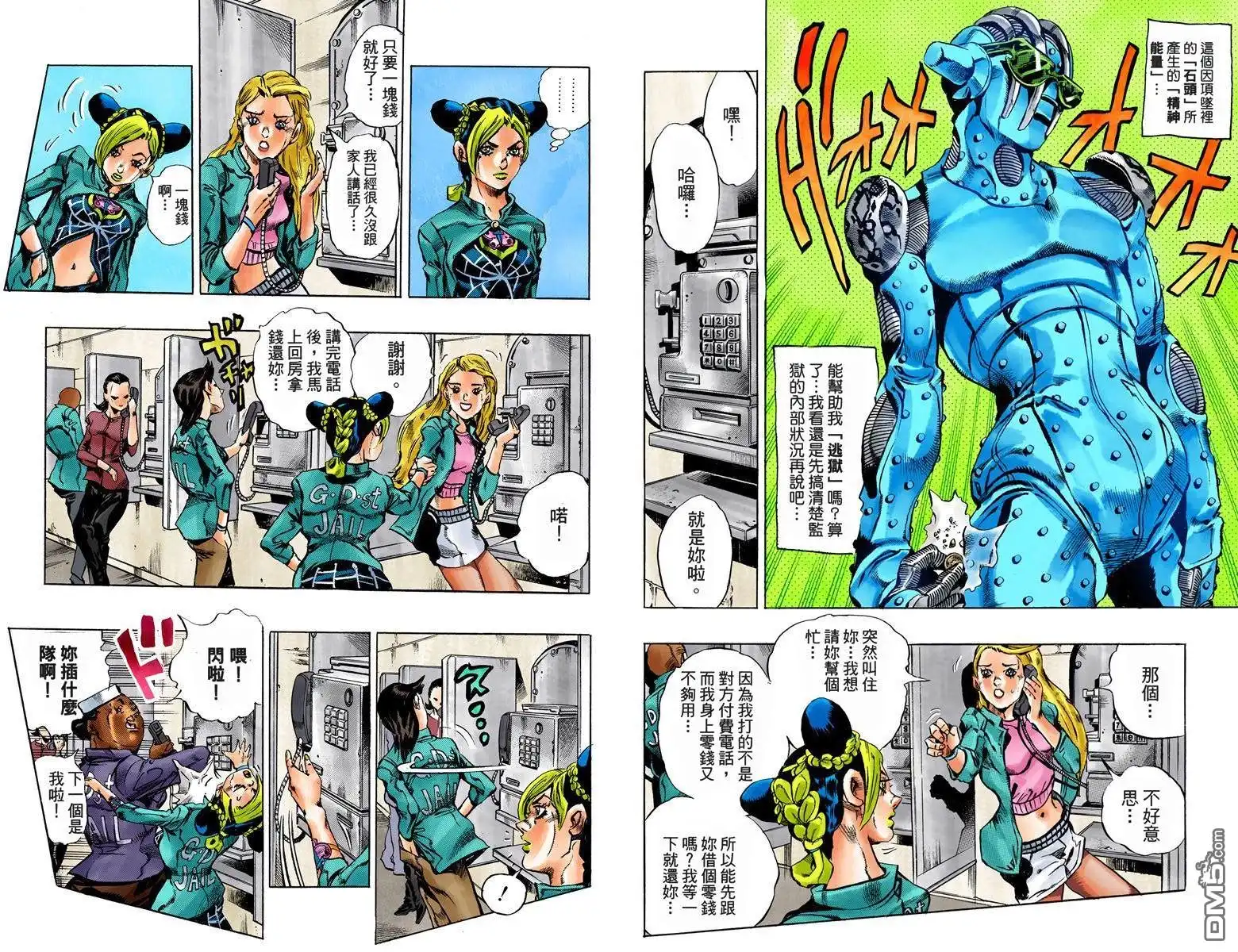 第18页