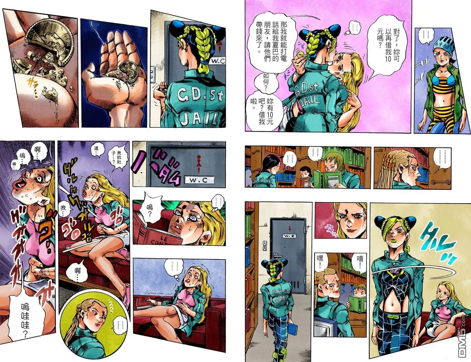 第23页