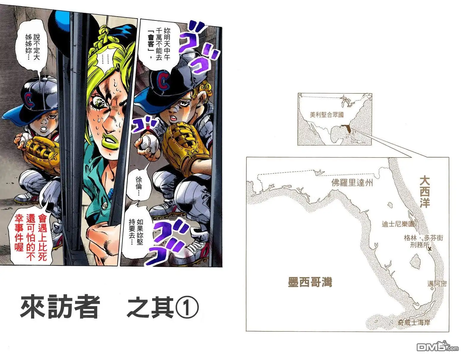 第27页