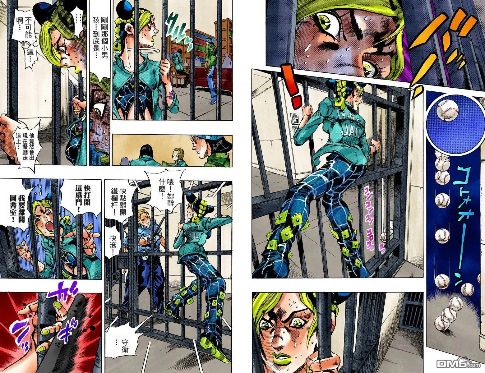 第28页