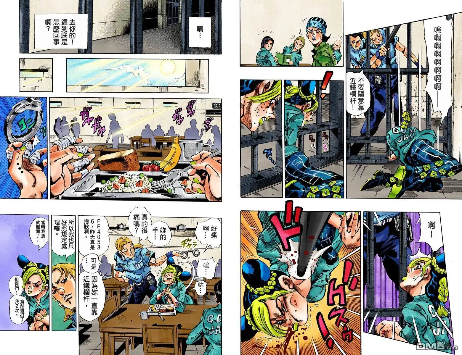 第29页