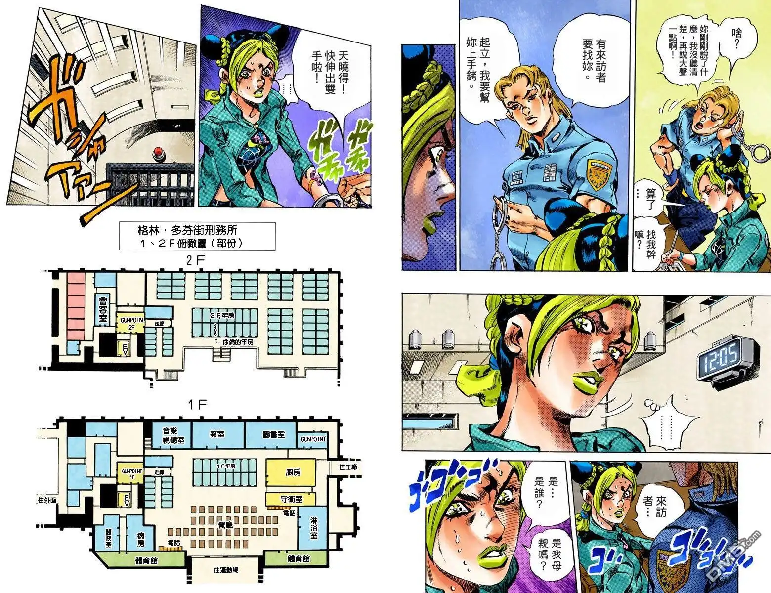 第30页
