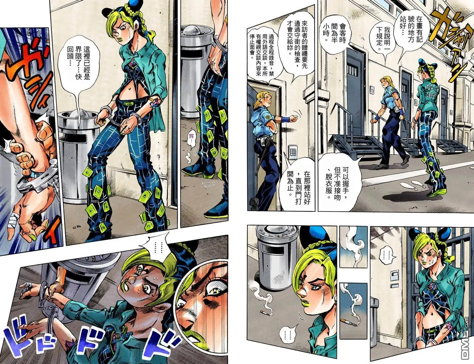 第31页
