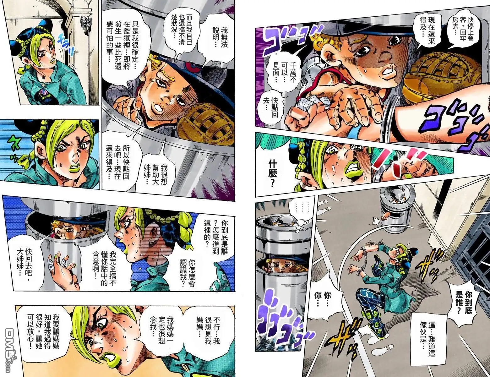 第32页