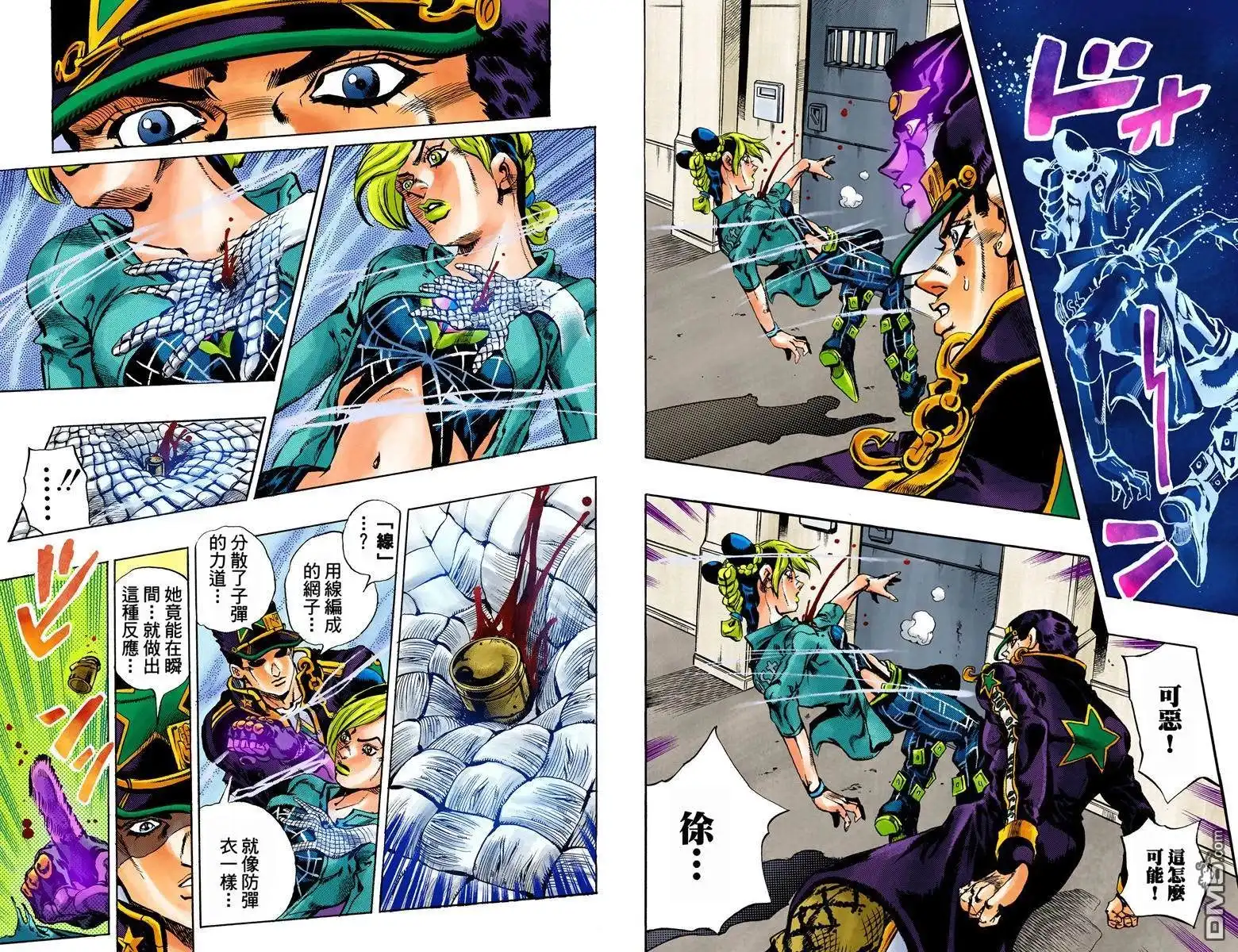 第46页