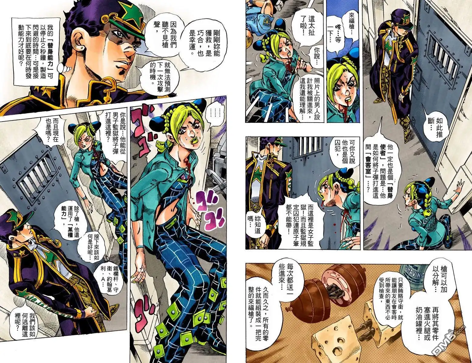 第49页