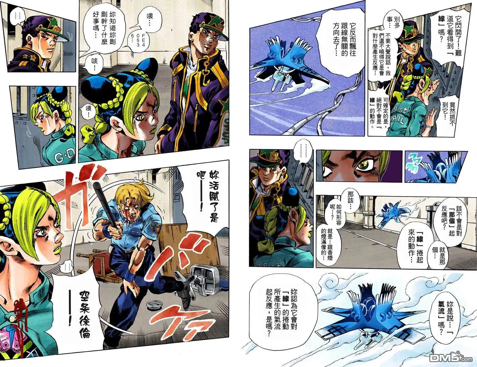 第53页