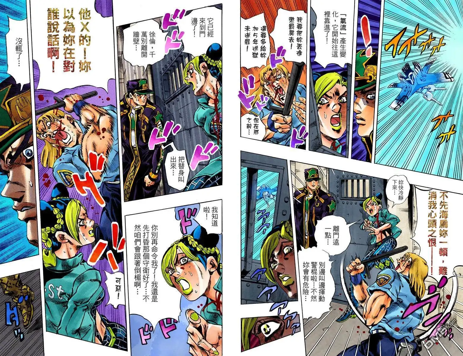 第54页