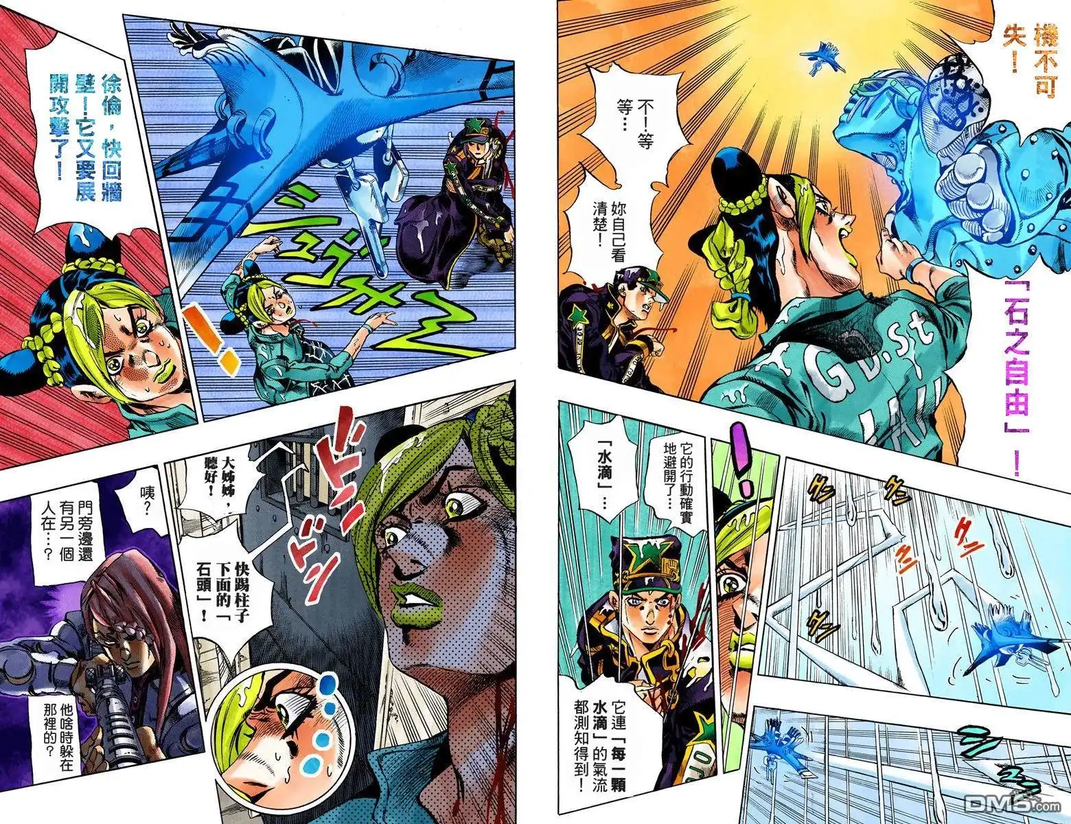 第63页