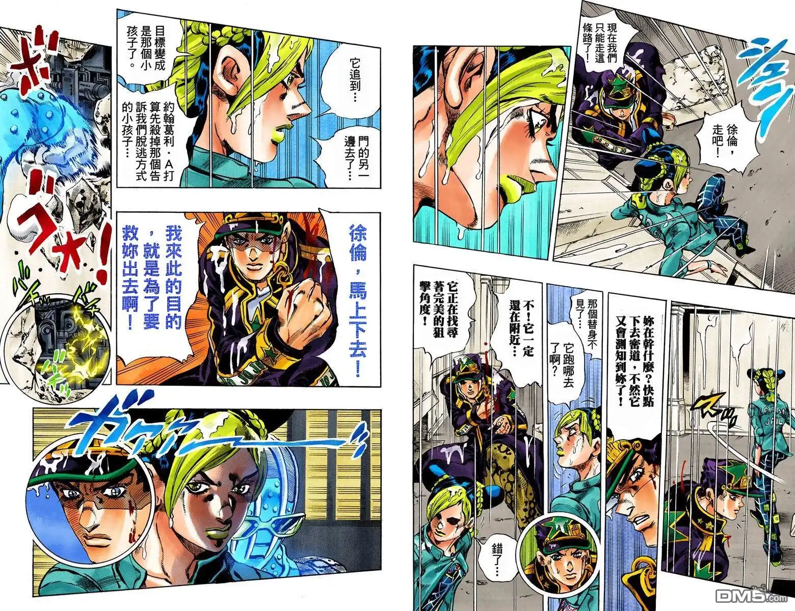 第65页
