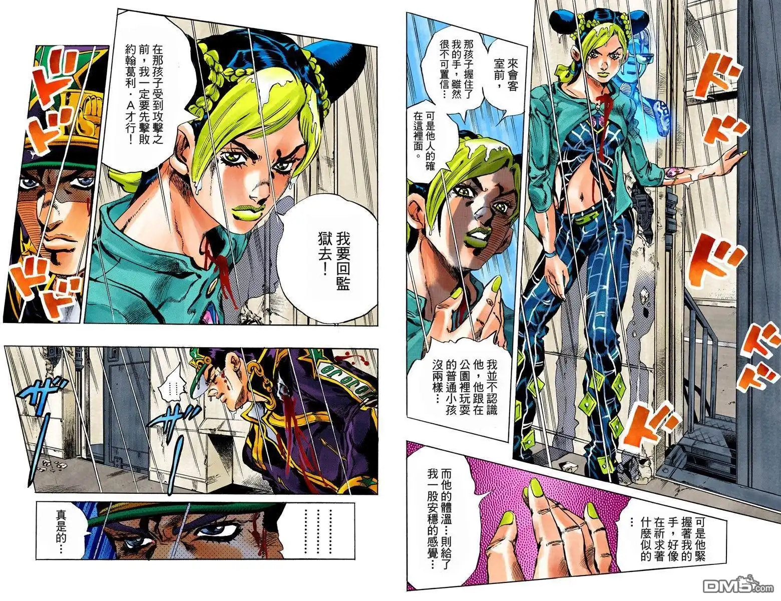第66页
