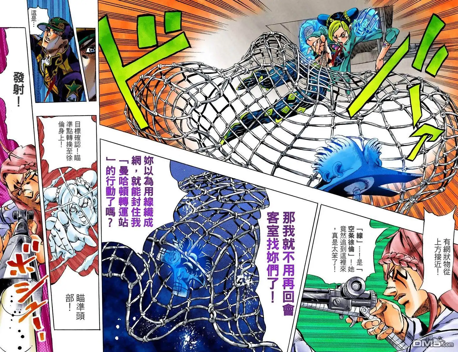 第75页