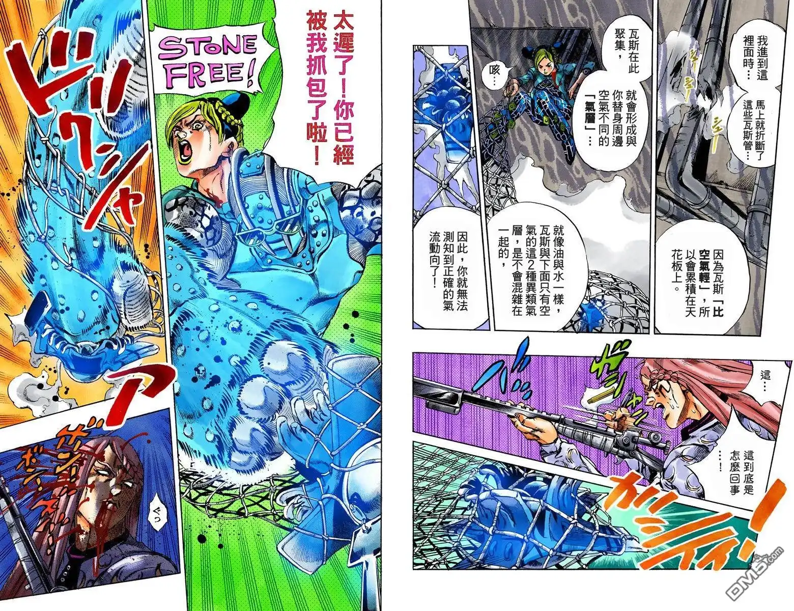 第77页