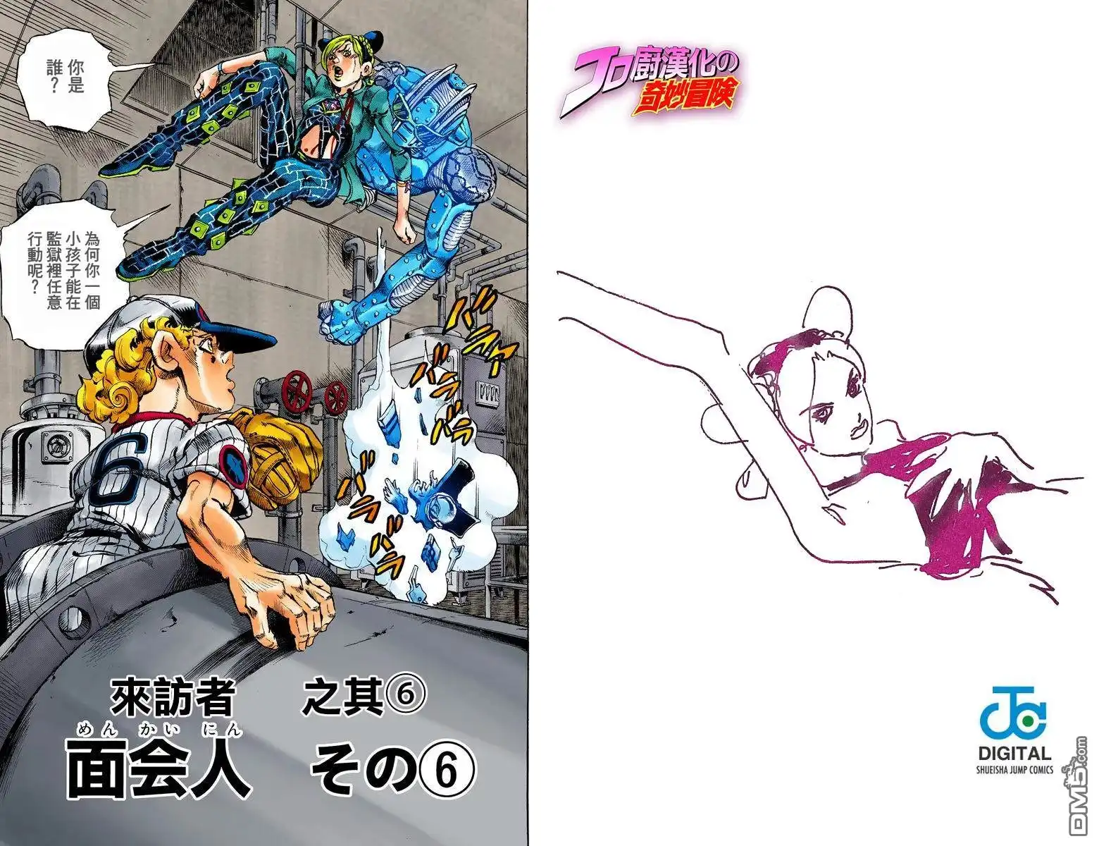 第78页