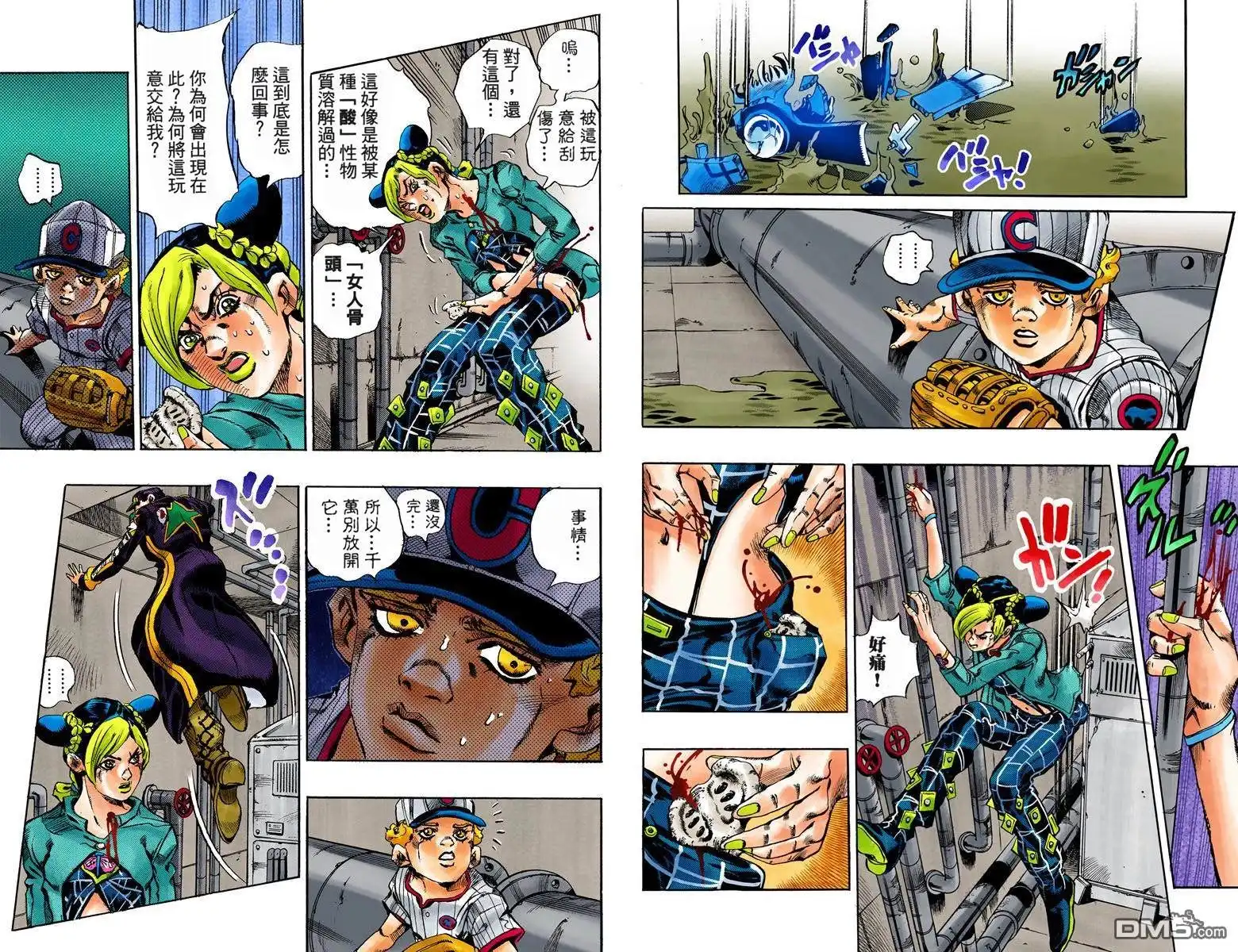 第79页