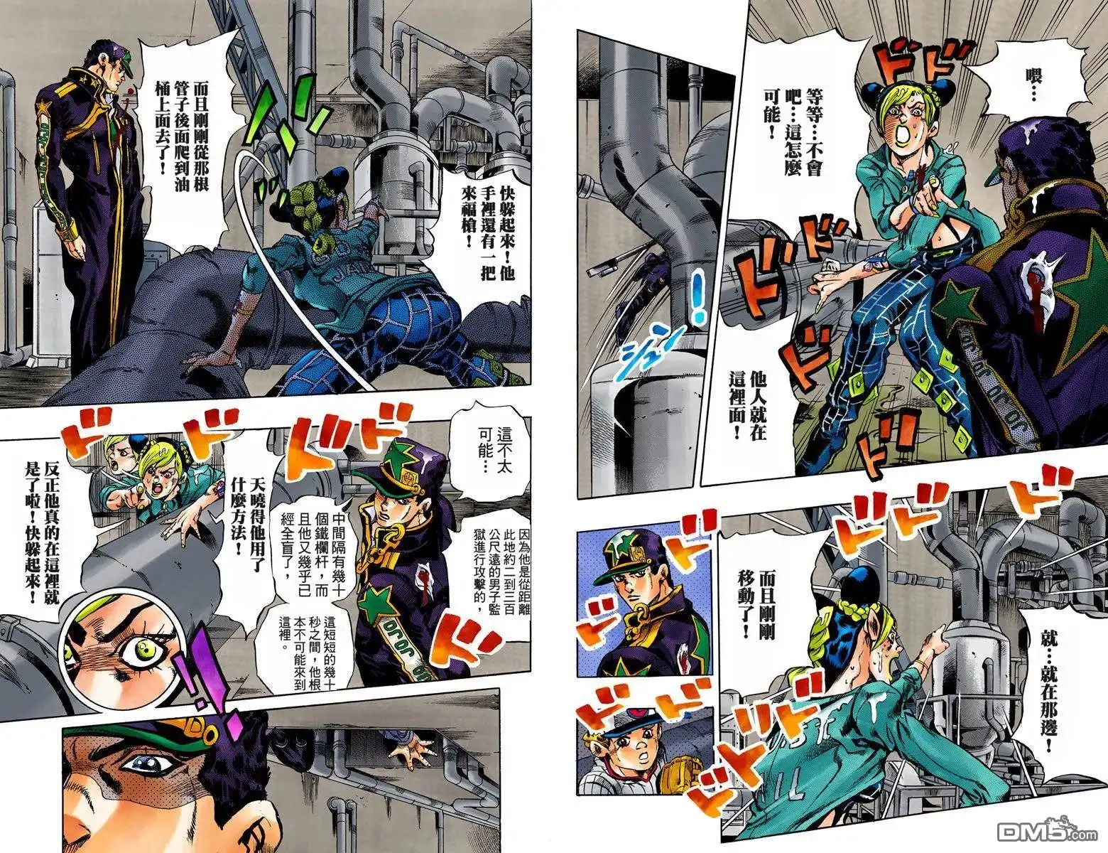 第81页