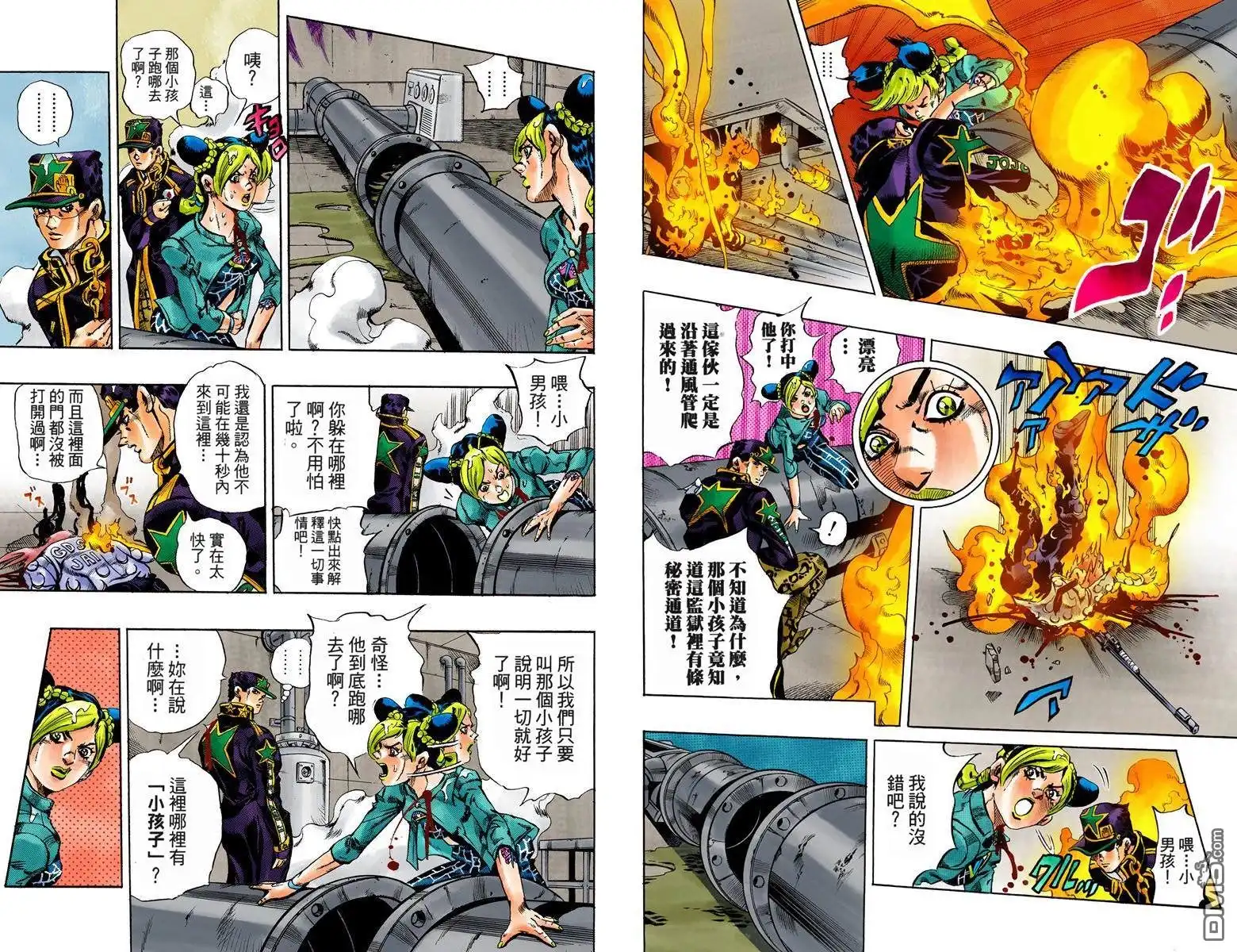 第83页