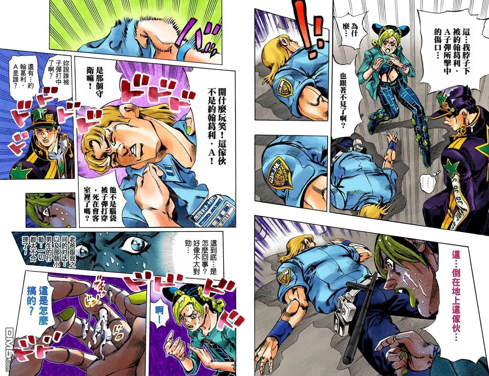 第85页