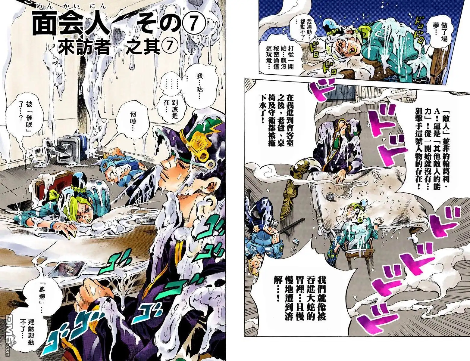第88页