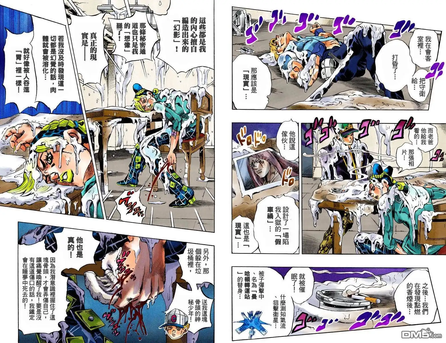 第89页