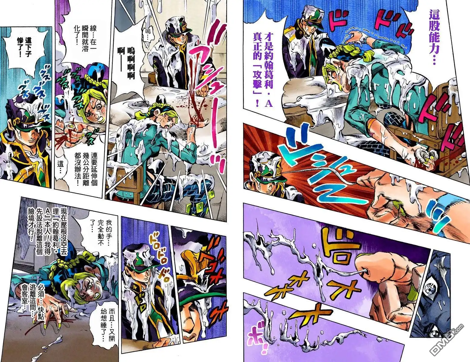 第90页