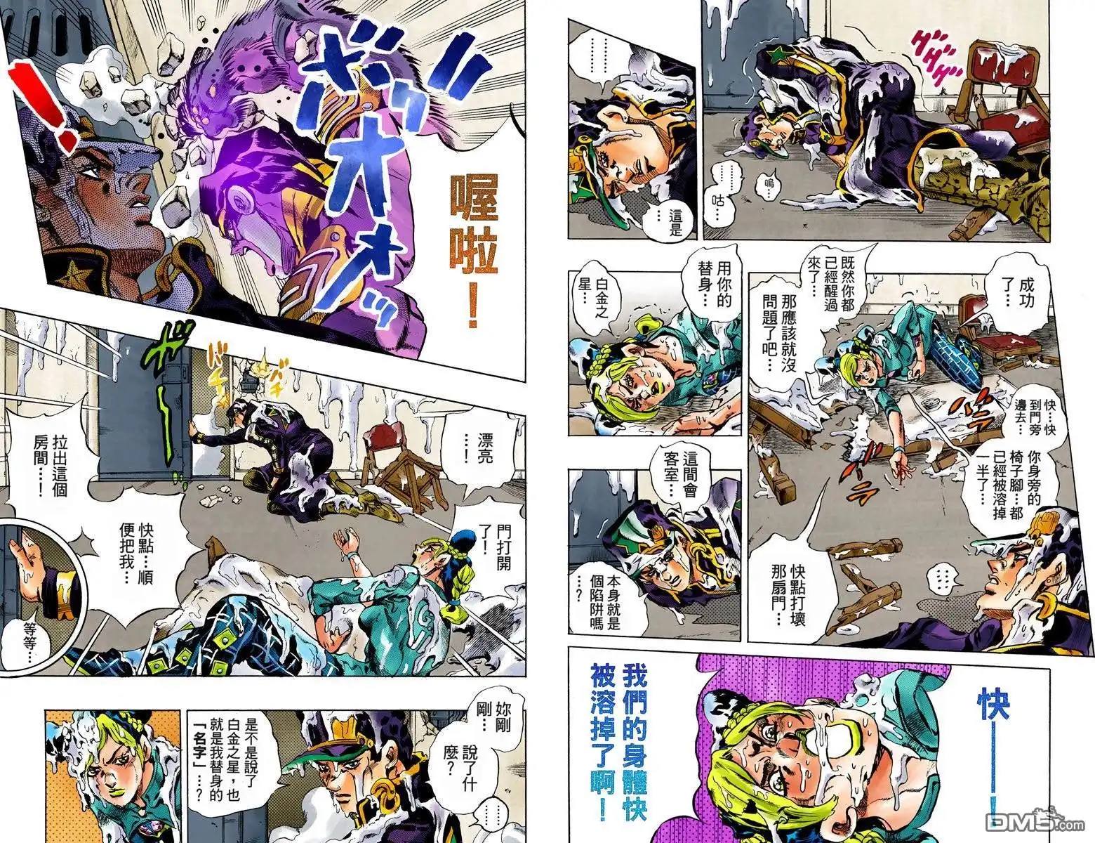 第92页