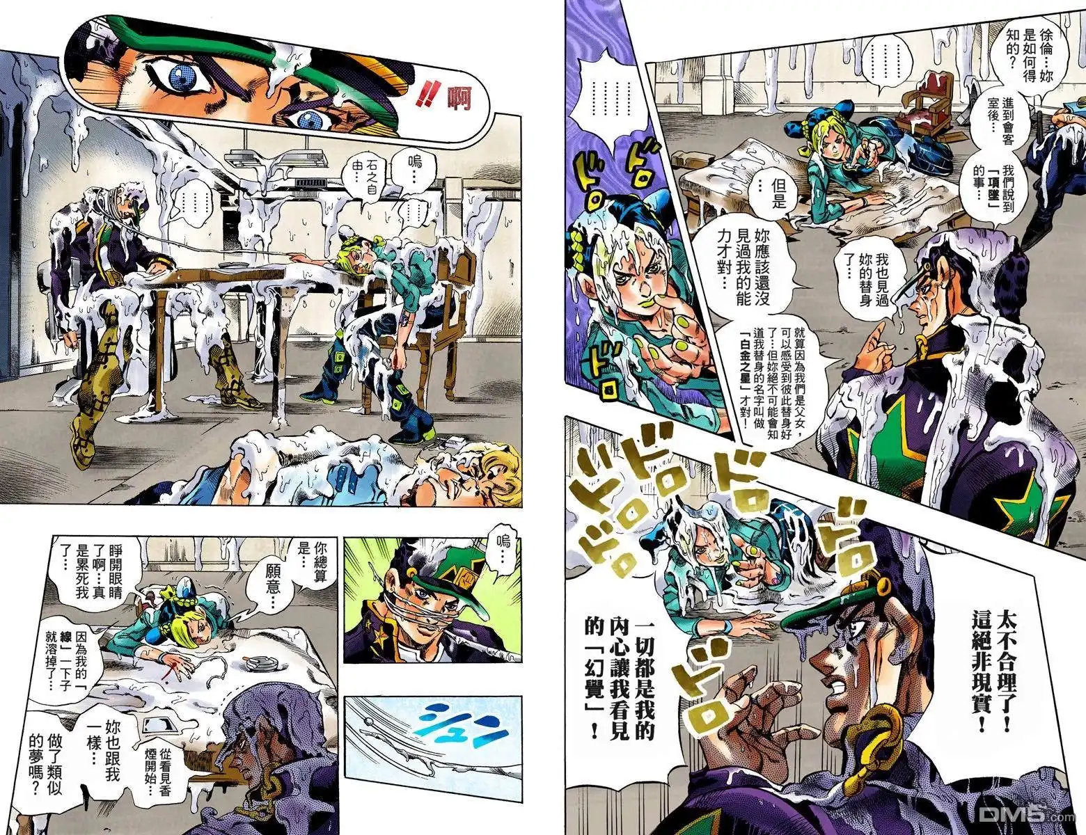 第93页