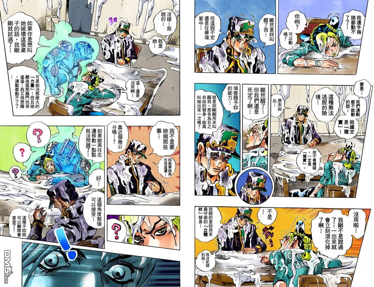 第94页