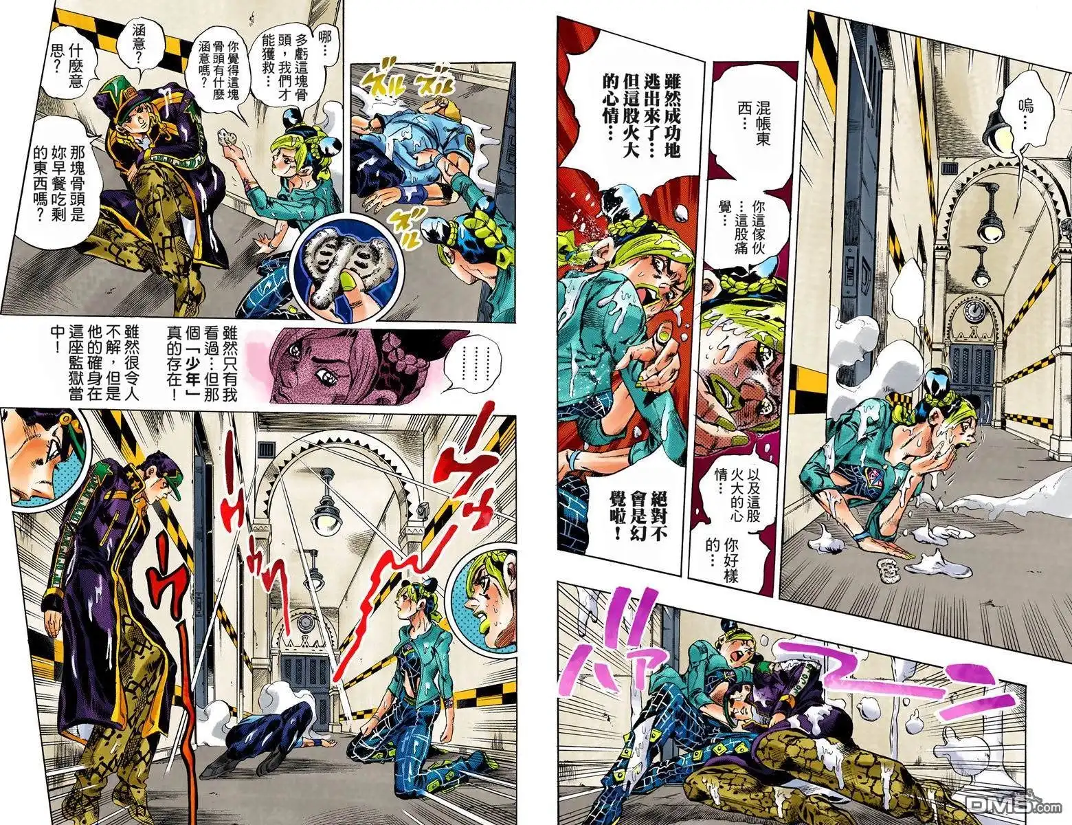 第96页