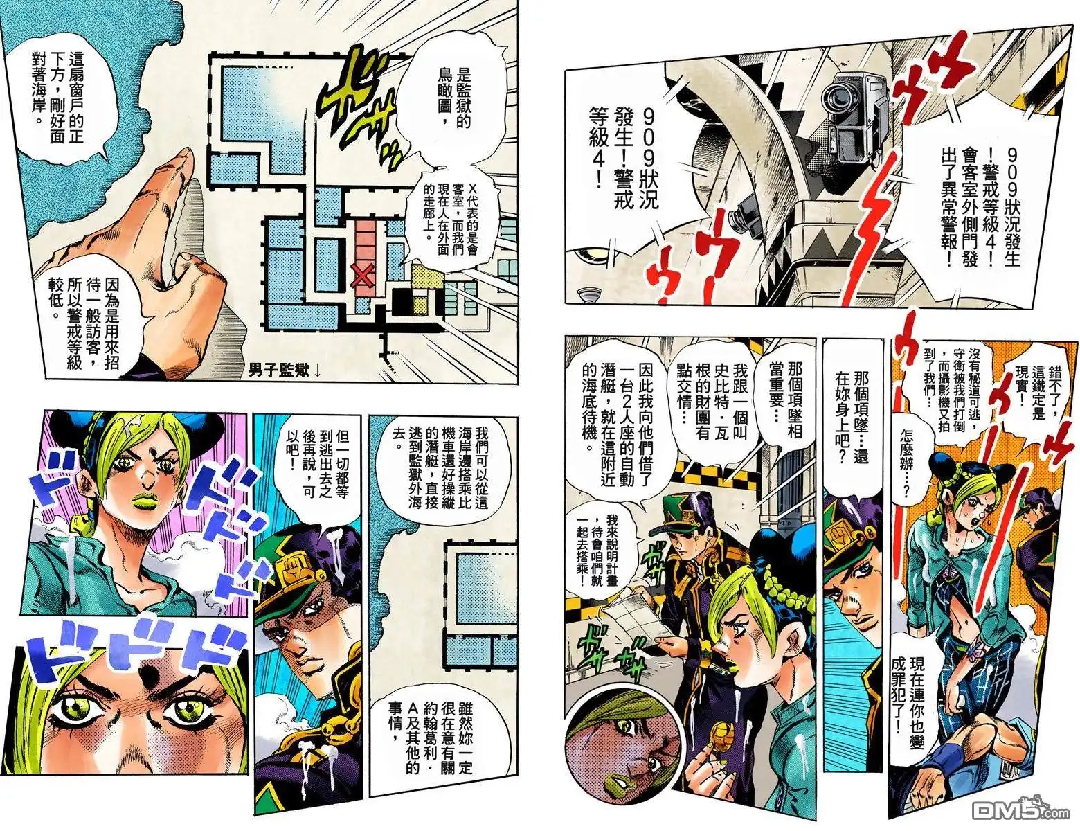 第97页