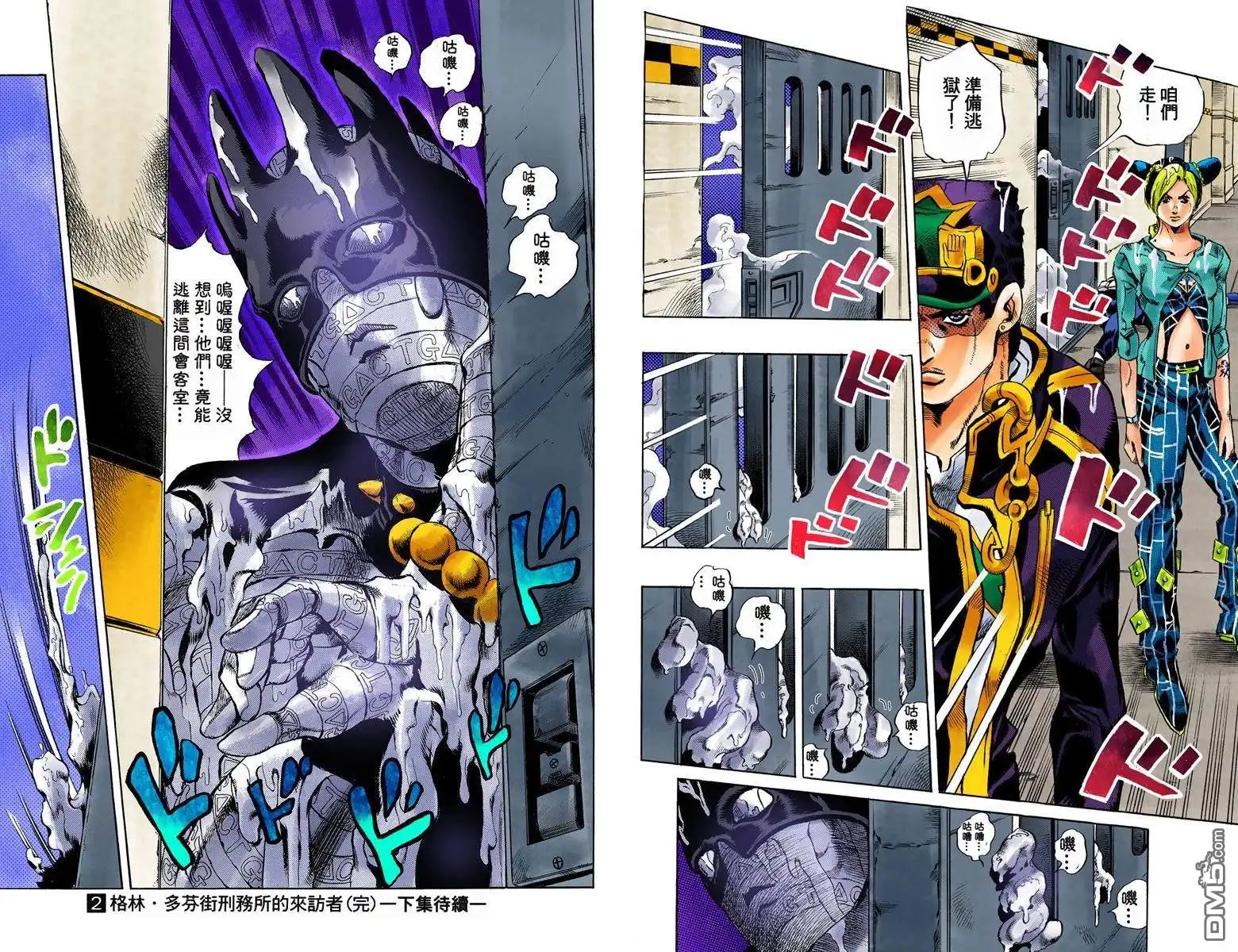 第98页